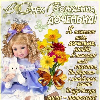 Улыбок, любви и тепла