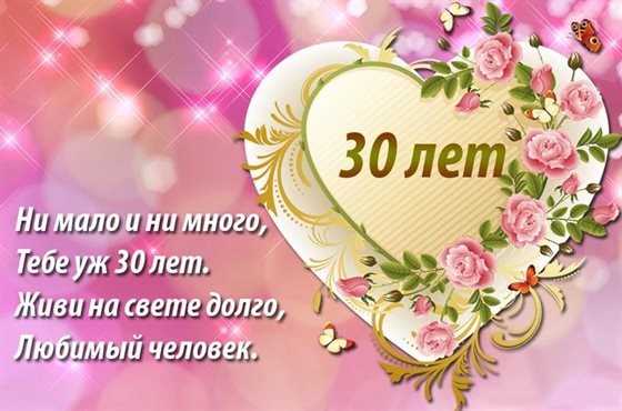 Пусть все сбудется