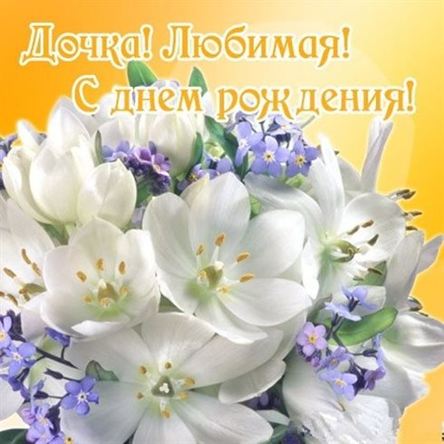 Больше радости в жизни