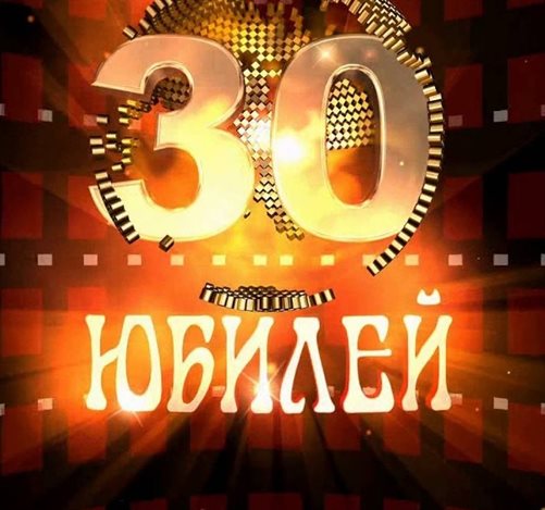 Пусть в жизни будет больше праздников