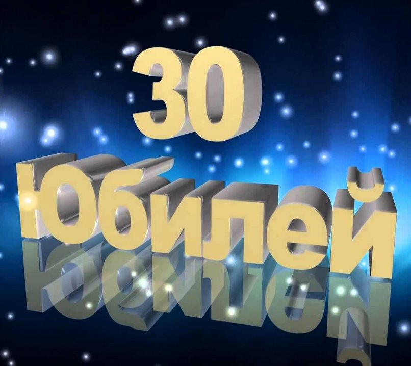 Пусть улыбка не сходит с лица