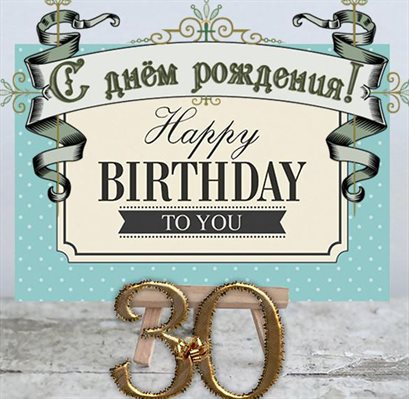 Искренние пожелания