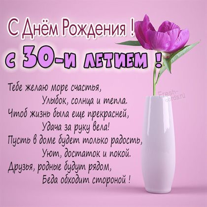 Счастья и удачи