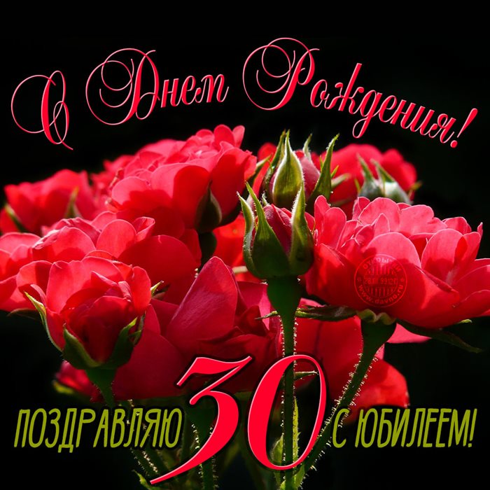 Лучшие пожелания