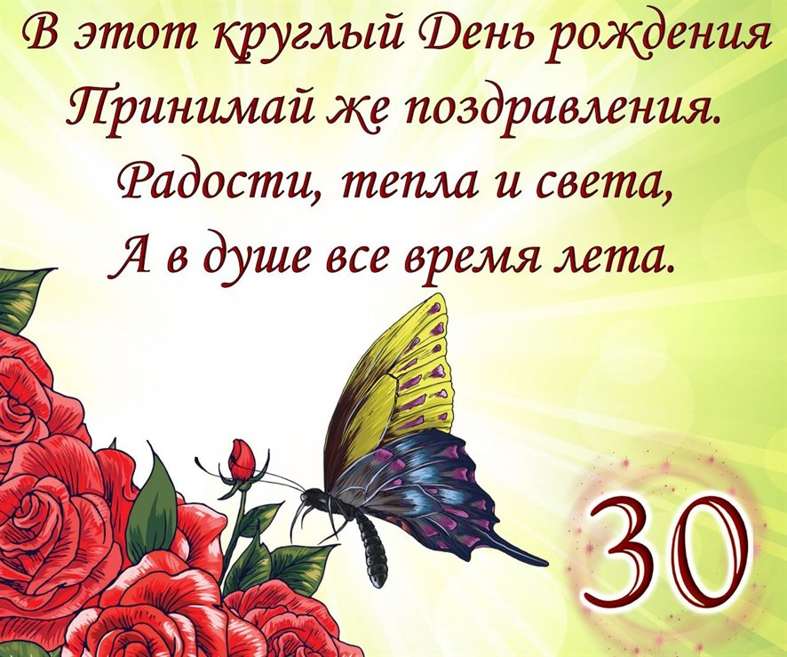 Подарок в виде открытки