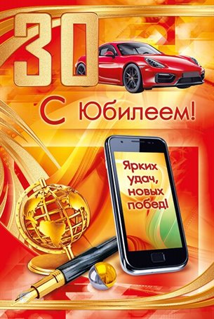 Больше радости в жизни