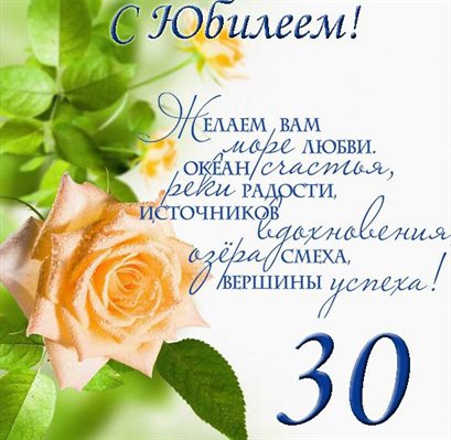 Радостная открытка