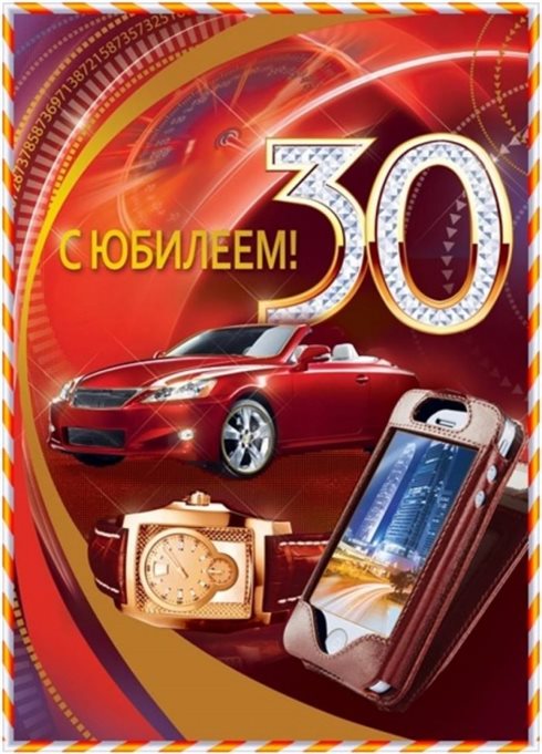 Больше радости в жизни