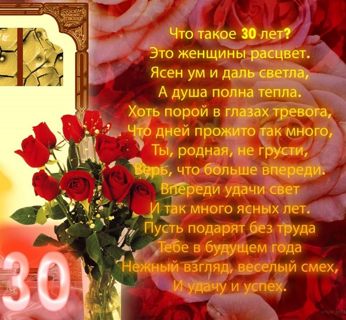 Радостная открытка