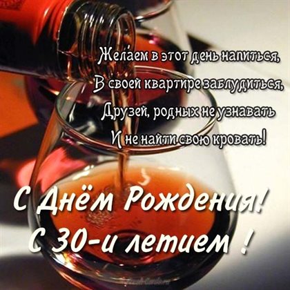 Пусть радость будет с вами