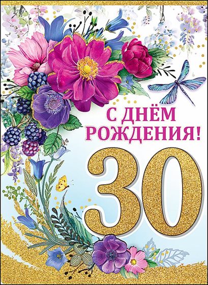 Немного волшебства в ваш день