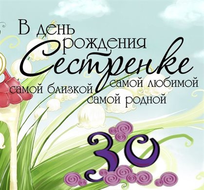 Луч света в ваш день