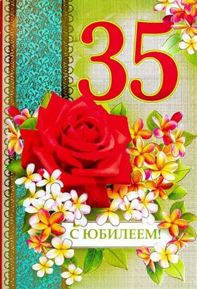 Пусть все сбудется