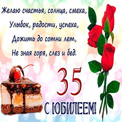 С праздником!