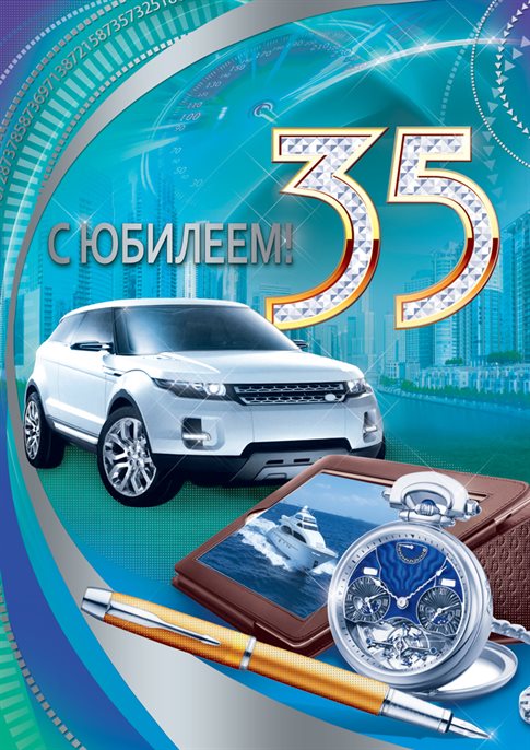 Луч света в ваш день