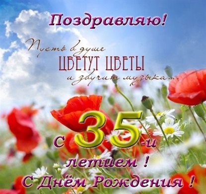 Пусть будет весело и светло