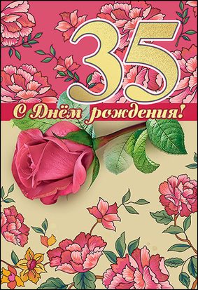 Счастья и удачи