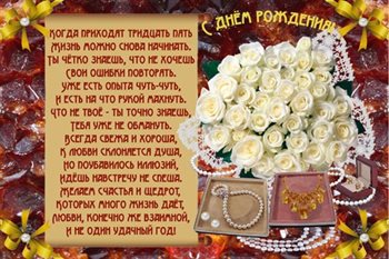 Немного тепла и заботы