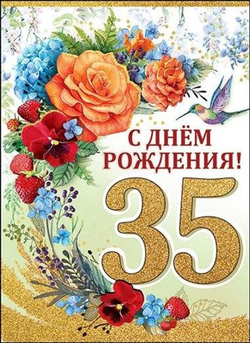 Искренние пожелания
