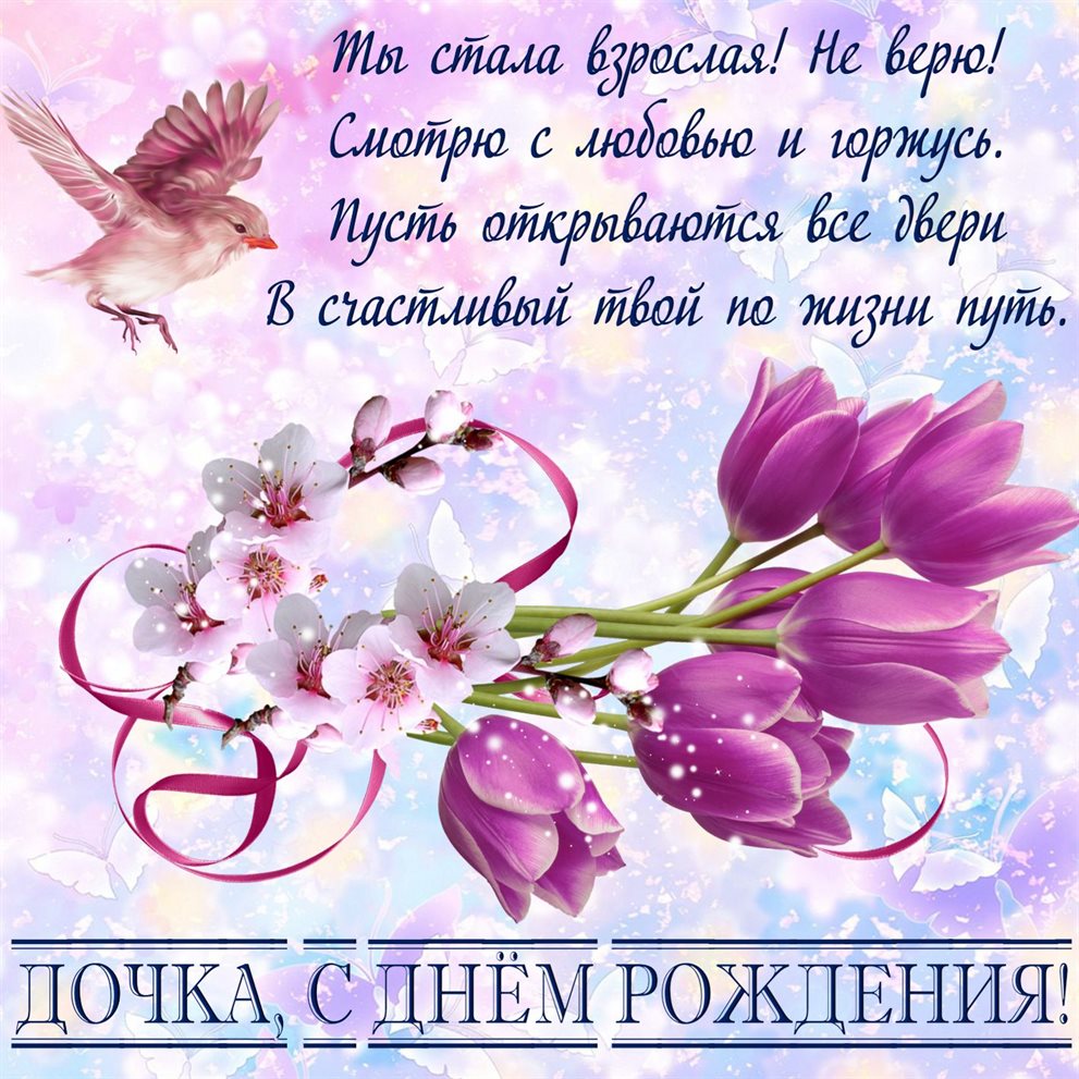 Больше радости в жизни