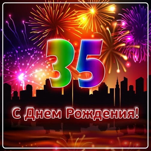 Пусть в жизни будет больше праздников