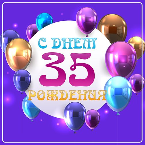 Искренние пожелания