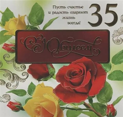 Луч света в ваш день