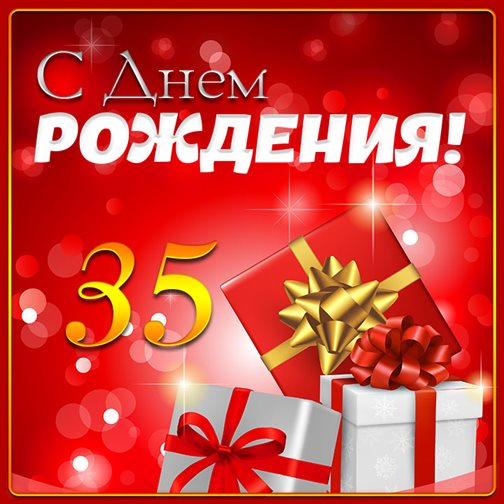 Радостная открытка