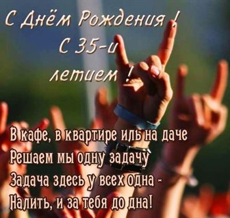 От всей души и сердца