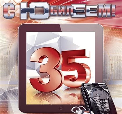 Светлые пожелания
