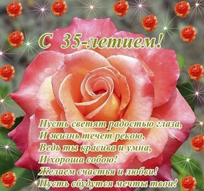 Пусть все сбудется