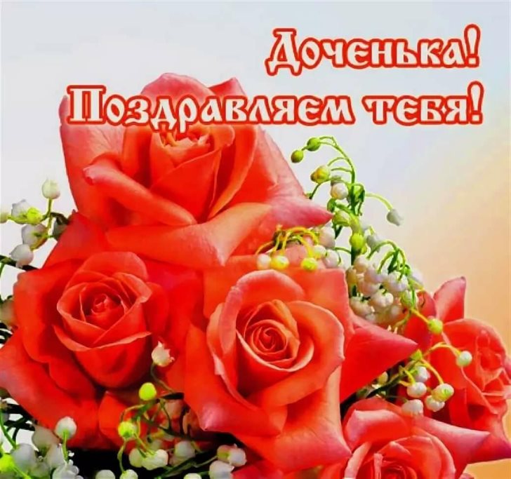 Пусть будет весело и светло