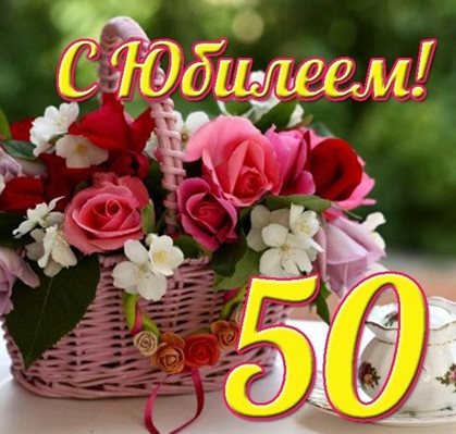Пусть мечты сбываются