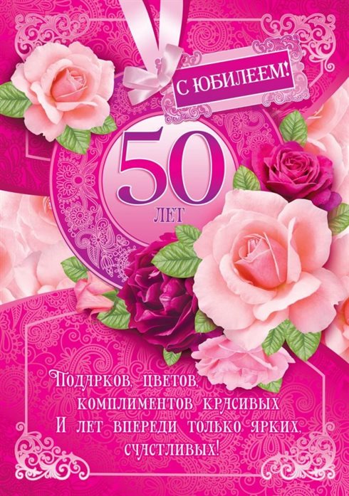 От всей души и сердца