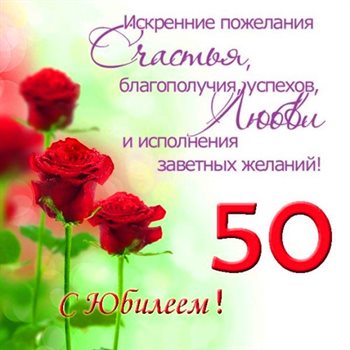 Пусть каждый день дарит счастье