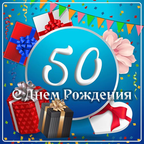 Радостная открытка