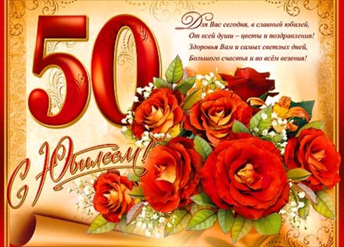 Пусть все сбудется