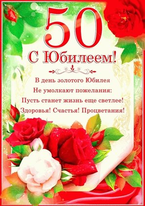 Пусть радость будет с вами