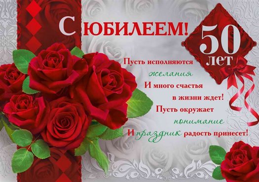Пусть будет весело и светло