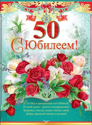 От всей души и сердца
