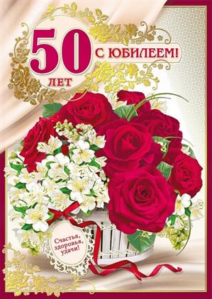 Приятные поздравления