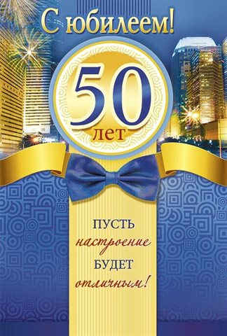 Пусть день будет незабываемым