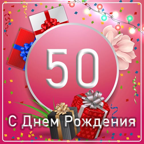 От всей души и сердца