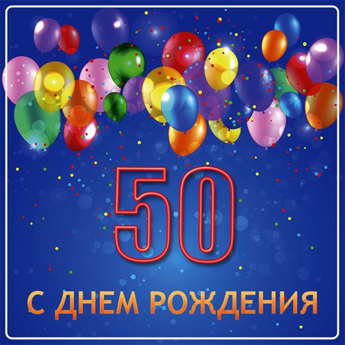 Пусть все сбудется