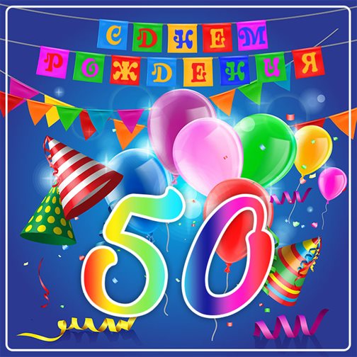 С наилучшими пожеланиями