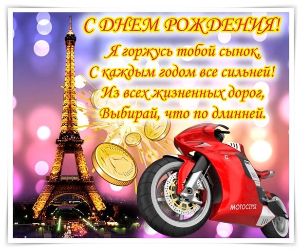 Милая открытка для вас