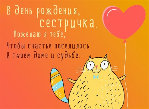 Луч света в ваш день