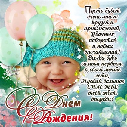 Пусть каждый день дарит счастье