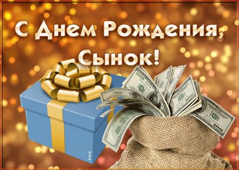 Яркая открытка для вас