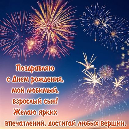 Светлые пожелания